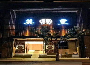 藁城哪个KTV出台陪酒服务好-英皇国际KTV消费服务点评